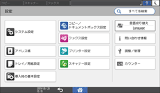 本体画面のイラスト