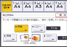 本体画面のイラスト