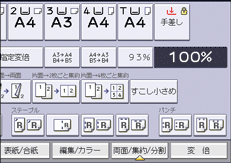 本体画面のイラスト