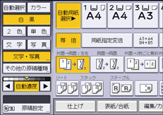 本体画面のイラスト