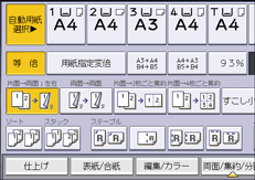 本体画面のイラスト