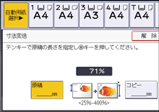 本体画面のイラスト