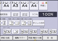 本体画面のイラスト