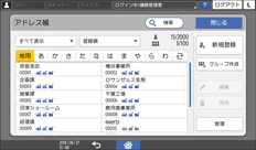 本体画面のイラスト