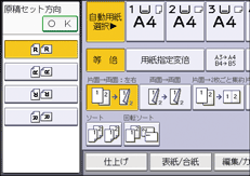 本体画面のイラスト