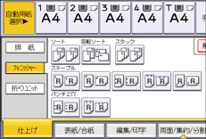 本体画面のイラスト