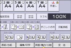 本体画面のイラスト