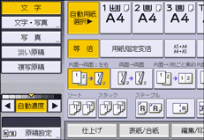 本体画面のイラスト