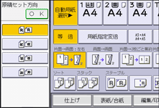 本体画面のイラスト