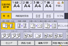 本体画面のイラスト