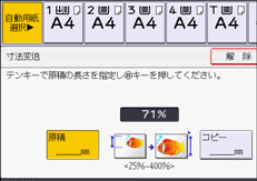 本体画面のイラスト