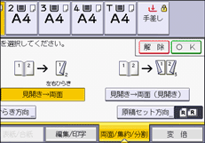 本体画面のイラスト