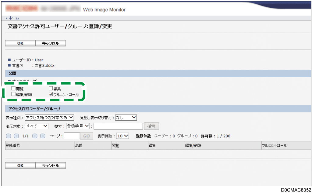 Web ブラウザ画面のイラスト