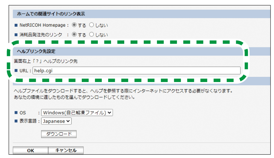 Webブラウザー画面のイラスト