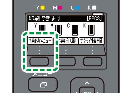 選択キーのイラスト