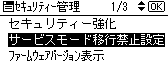 本体画面のイラスト