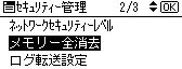 本体画面のイラスト