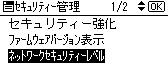 本体画面のイラスト