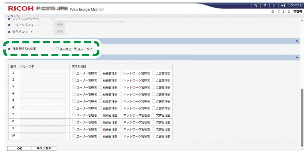 Webブラウザー画面のイラスト