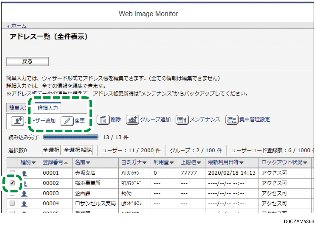 Webブラウザー画面のイラスト