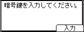 本体画面のイラスト