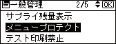 本体画面のイラスト