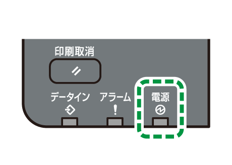 電源ランプのイメージイラスト