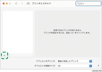 OS画面のイラスト