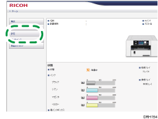 Webブラウザー画面のイラスト