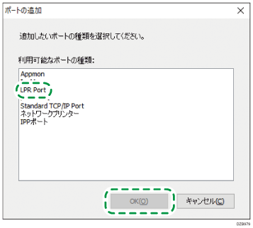 インストール画面のイラスト