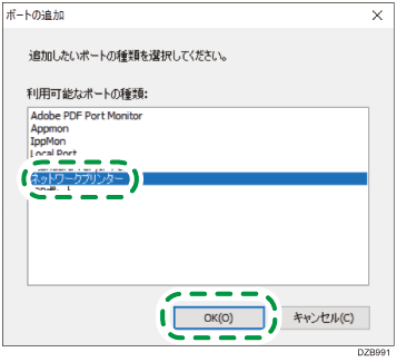 インストール画面のイラスト