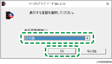OS 画面のイラスト