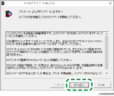 OS 画面のイラスト