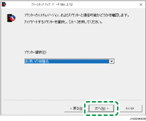 OS 画面のイラスト