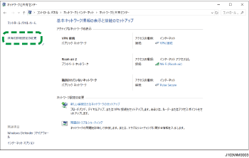 OS画面のイラスト