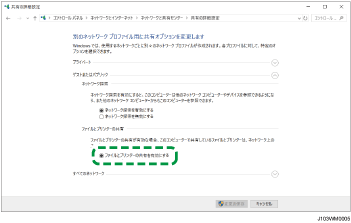 OS画面のイラスト