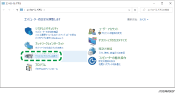 OS画面のイラスト