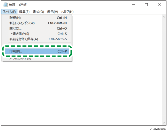 PC画面のイラスト