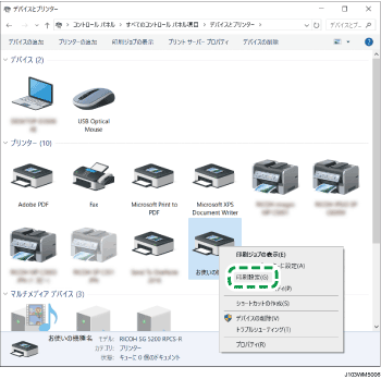 OS画面のイラスト
