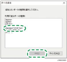 インストール画面のイラスト