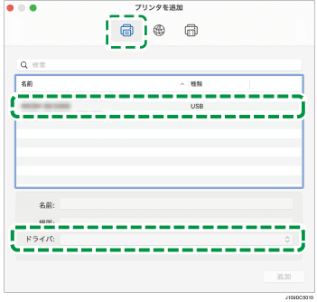 OS画面のイラスト