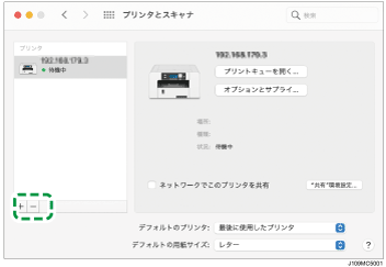 OS画面のイラスト