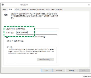 OS画面のイラスト