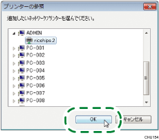 インストール画面のイラスト