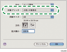 PC画面のイラスト