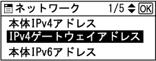 本体画面のイラスト