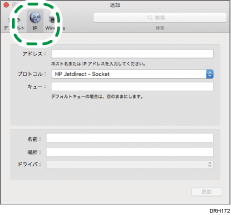 OS画面のイラスト