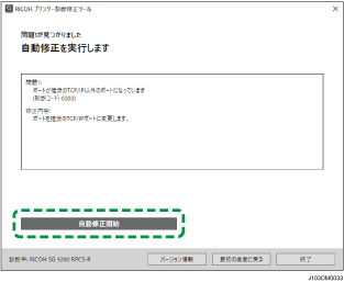 OS 画面のイラスト