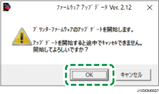 OS 画面のイラスト