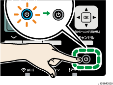 USBスロットのイラスト